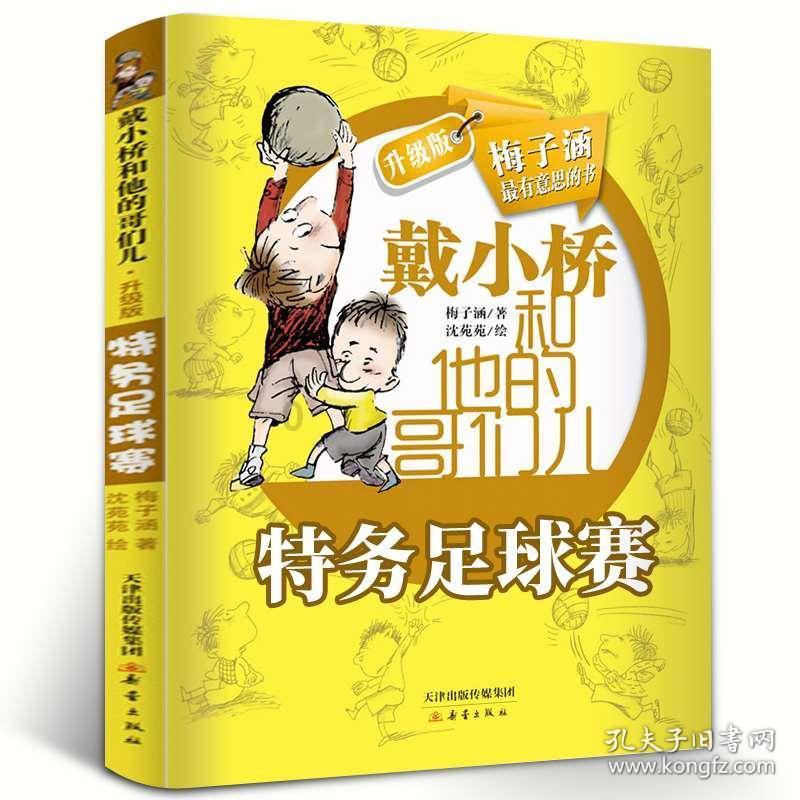 了解平时出嫁的女儿能带烧纸到兄弟家吗?的红迪网,发现有趣的内容