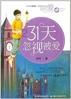 救援怒吼的狮子