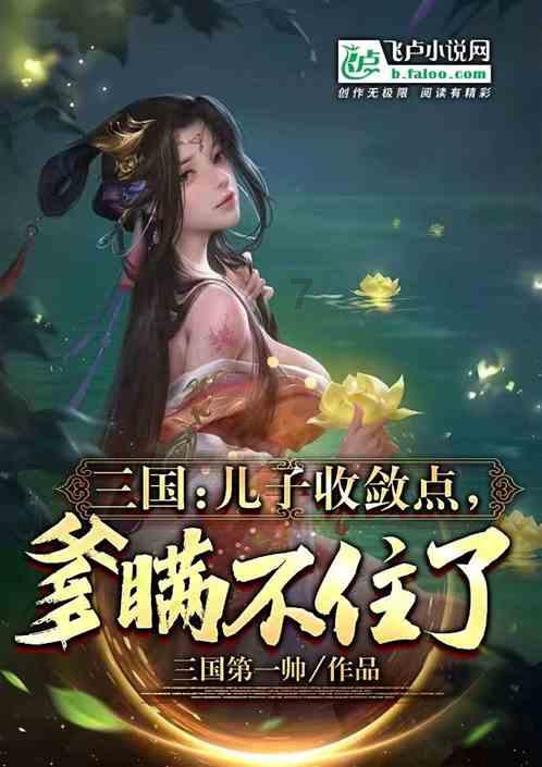 足球进球框